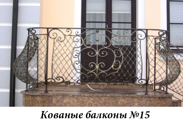 Эксклюзивные кованые балконы №15