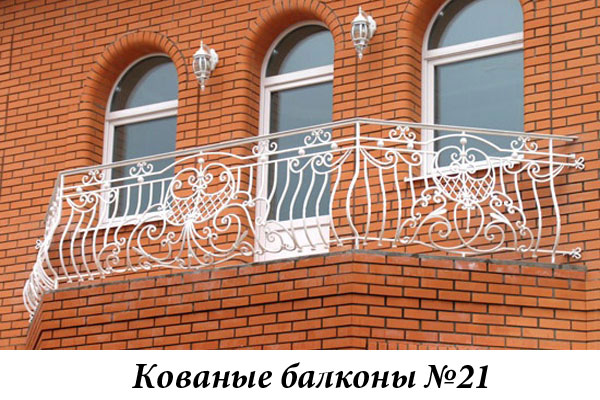 Эксклюзивные кованые балконы №21
