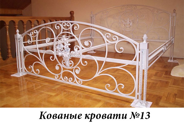 Эксклюзивные кованые кровати №13