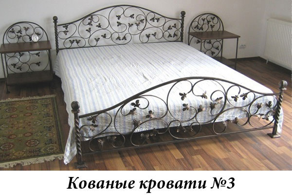 Эксклюзивные кованые кровати №3