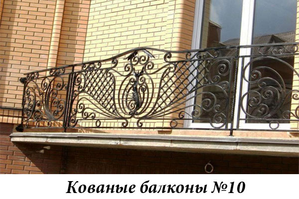 Эксклюзивные кованые балконы №10