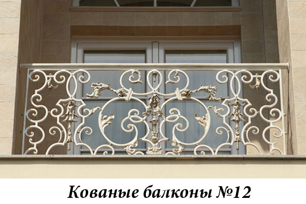 Эксклюзивные кованые балконы №12
