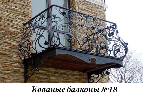 Эксклюзивные кованые балконы №18