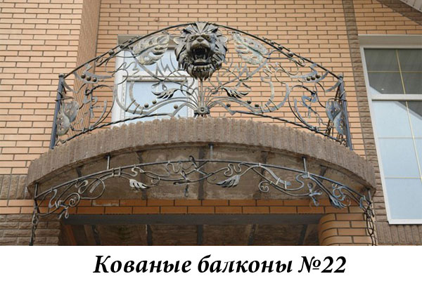 Эксклюзивные кованые балконы №22