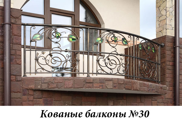 Эксклюзивные кованые балконы №30