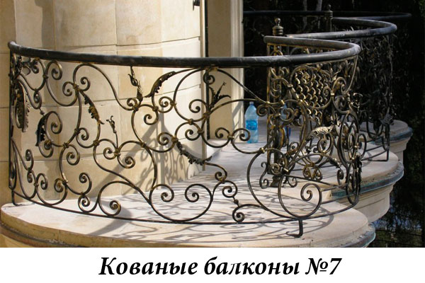 Эксклюзивные кованые балконы №7
