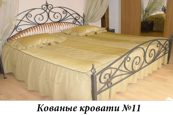 Эксклюзивные кованые кровати №11