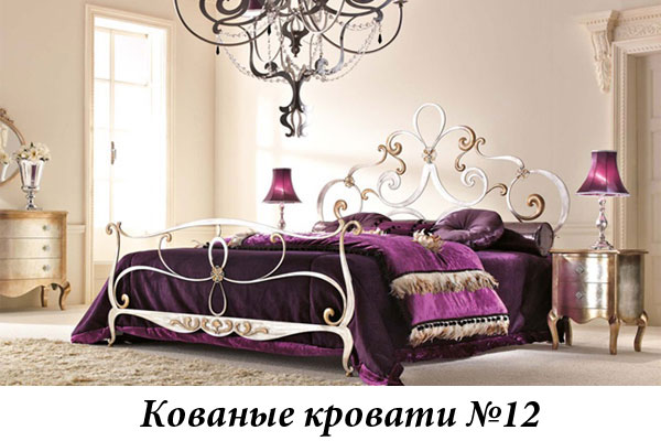 Эксклюзивные кованые кровати №12