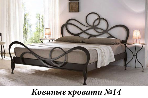 Эксклюзивные кованые кровати №14