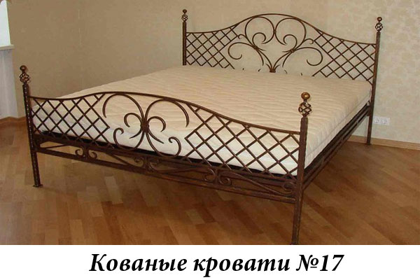 Эксклюзивные кованые кровати №17