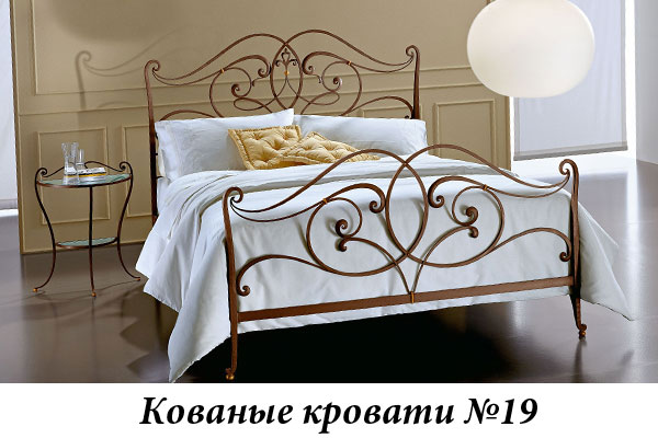 Эксклюзивные кованые кровати №19