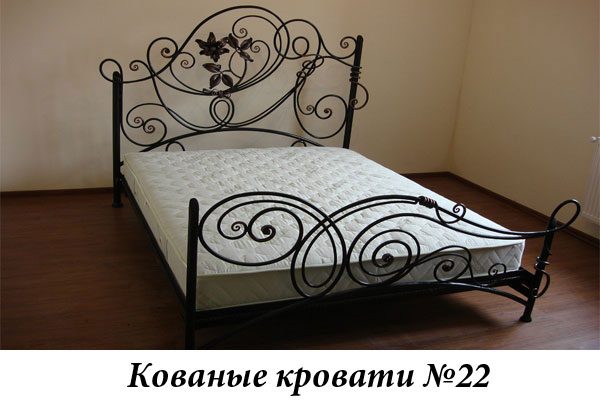 Эксклюзивные кованые кровати №22