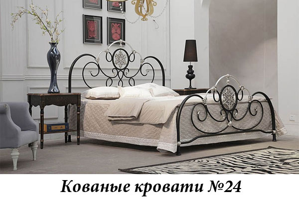 Эксклюзивные кованые кровати №24