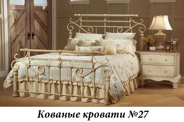 Эксклюзивные кованые кровати №27