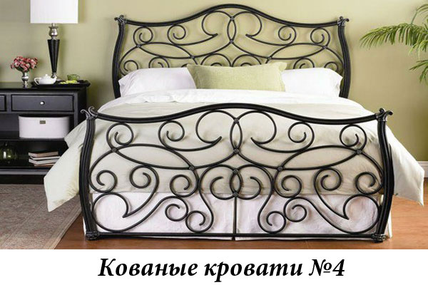 Эксклюзивные кованые кровати №4