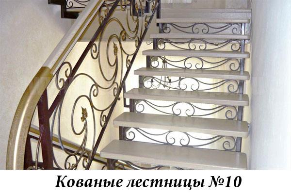 Эксклюзивные кованые лестницы №10