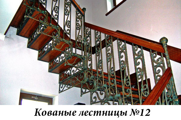 Эксклюзивные кованые лестницы №12