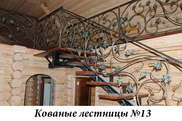 Эксклюзивные кованые лестницы №13