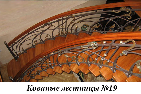 Эксклюзивные кованые лестницы №19