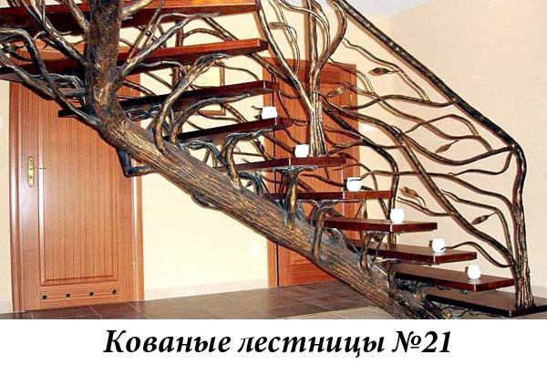 Эксклюзивные кованые лестницы №21