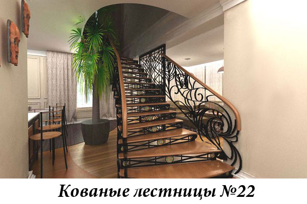 Эксклюзивные кованые лестницы №22