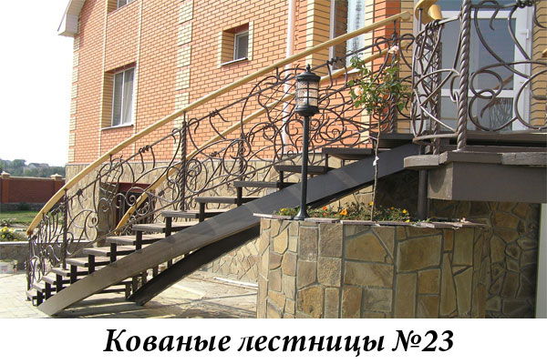 Эксклюзивные кованые лестницы №23