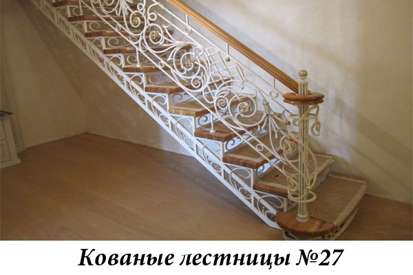 Эксклюзивные кованые лестницы №27