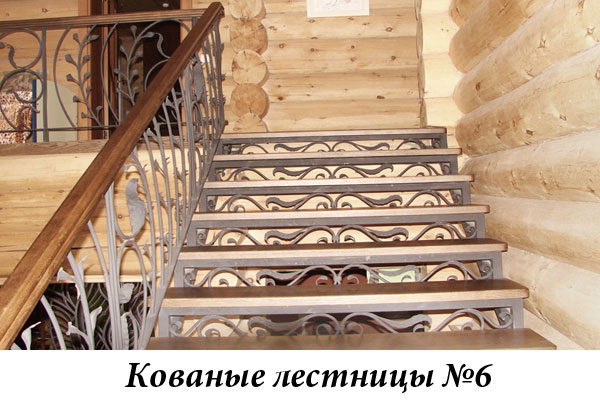 Эксклюзивные кованые лестницы №6