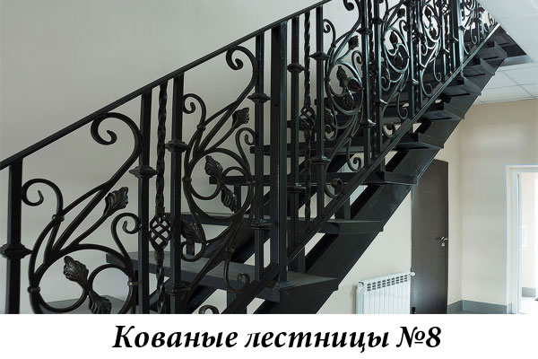Эксклюзивные кованые лестницы №8