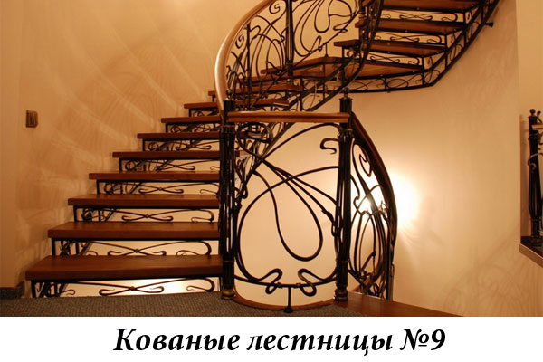 Эксклюзивные кованые лестницы №9