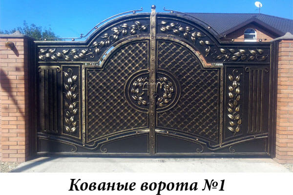 Эксклюзивные кованые ворота №1