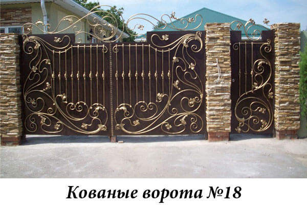 Эксклюзивные кованые ворота №18